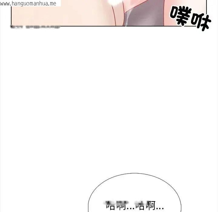 韩国漫画与爸爸的情妇共处一室韩漫_与爸爸的情妇共处一室-第21话在线免费阅读-韩国漫画-第113张图片