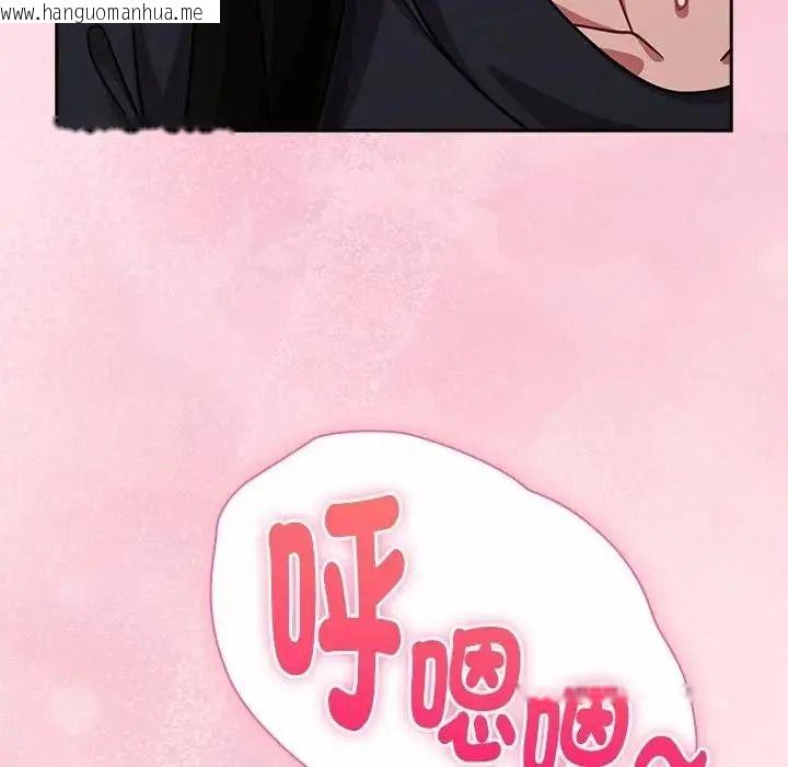 韩国漫画摸鱼生存指南/上班不要太认真韩漫_摸鱼生存指南/上班不要太认真-第68话在线免费阅读-韩国漫画-第83张图片