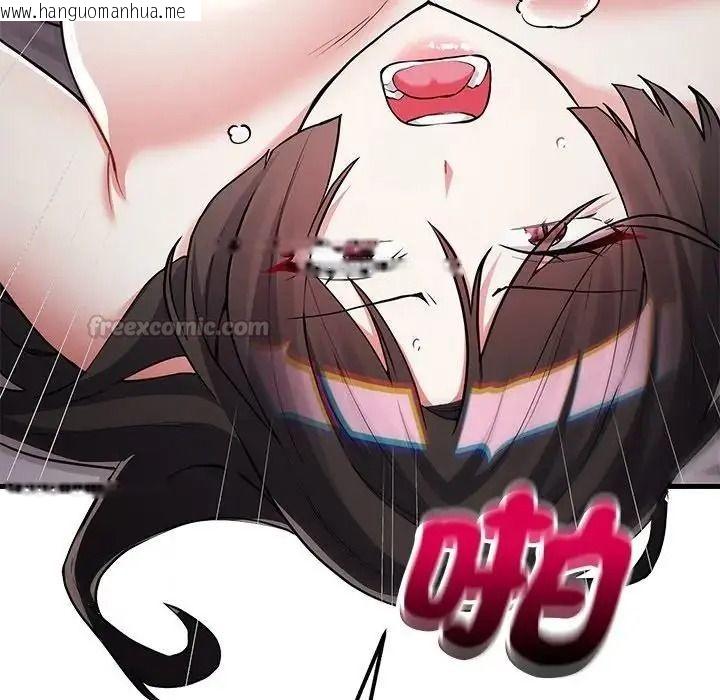 韩国漫画满意度评鉴中韩漫_满意度评鉴中-第17话在线免费阅读-韩国漫画-第15张图片