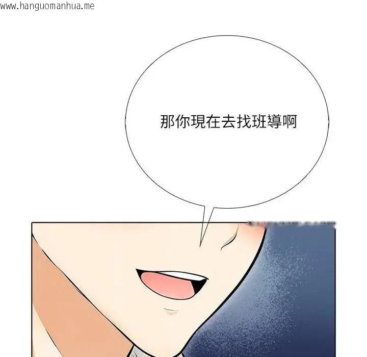 韩国漫画纯洁游戏韩漫_纯洁游戏-第9话在线免费阅读-韩国漫画-第21张图片