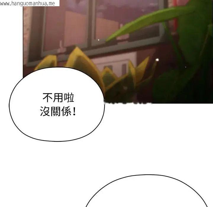 韩国漫画那个小太妹韩漫_那个小太妹-第28话在线免费阅读-韩国漫画-第106张图片