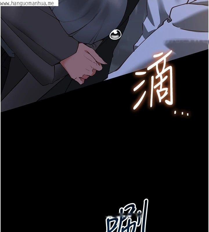 韩国漫画女友不能说的事韩漫_女友不能说的事-第32话-崔心理师，请帮帮我…在线免费阅读-韩国漫画-第144张图片