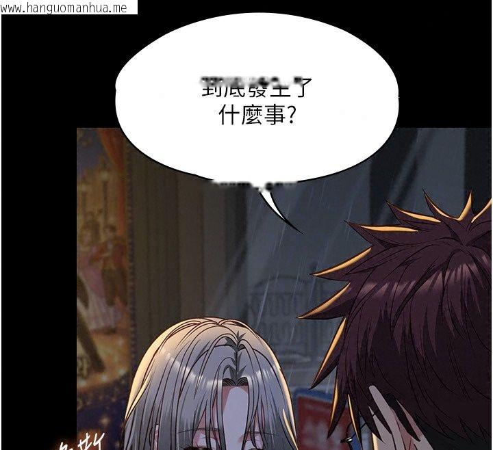 韩国漫画女友不能说的事韩漫_女友不能说的事-第32话-崔心理师，请帮帮我…在线免费阅读-韩国漫画-第124张图片