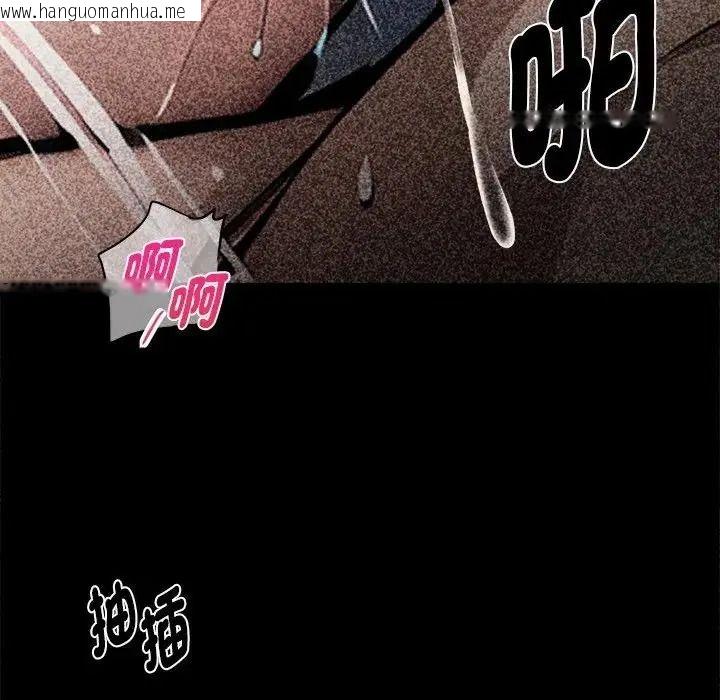 韩国漫画黑道X上班族/我身体里的那个家伙韩漫_黑道X上班族/我身体里的那个家伙-第78话在线免费阅读-韩国漫画-第78张图片