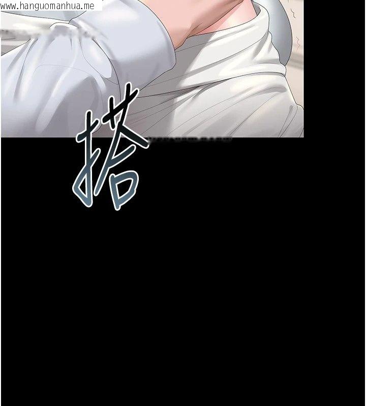 韩国漫画猎艳管理员韩漫_猎艳管理员-第60话-我老公今晚不会过来在线免费阅读-韩国漫画-第2张图片