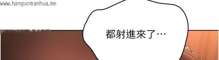 韩国漫画Set-up!排球少女韩漫_Set-up!排球少女-第116话-收下哥哥满满的「心意」在线免费阅读-韩国漫画-第48张图片