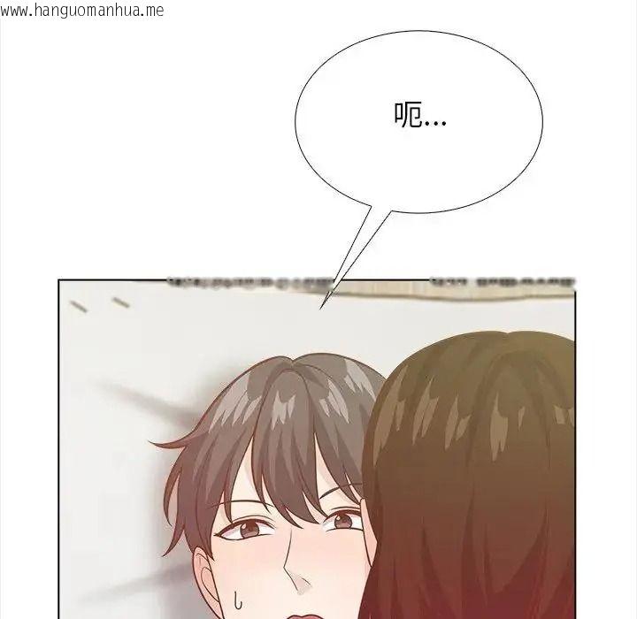 韩国漫画与爸爸的情妇共处一室韩漫_与爸爸的情妇共处一室-第21话在线免费阅读-韩国漫画-第122张图片
