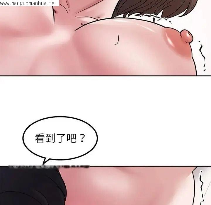 韩国漫画要成为男子汉韩漫_要成为男子汉-第29话在线免费阅读-韩国漫画-第14张图片