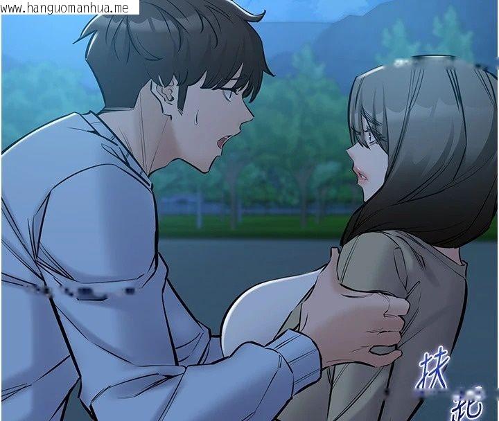 韩国漫画为民服务App韩漫_为民服务App-第30话-催眠的力量更伟大在线免费阅读-韩国漫画-第56张图片