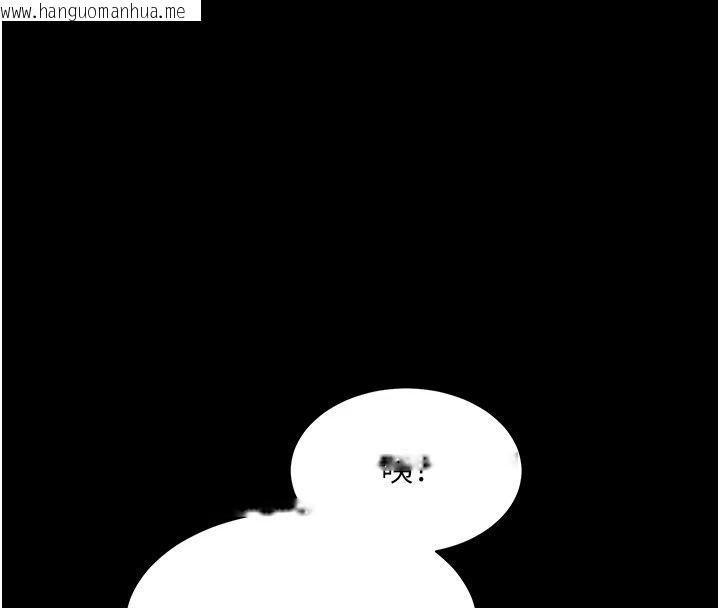韩国漫画为民服务App韩漫_为民服务App-第30话-催眠的力量更伟大在线免费阅读-韩国漫画-第81张图片
