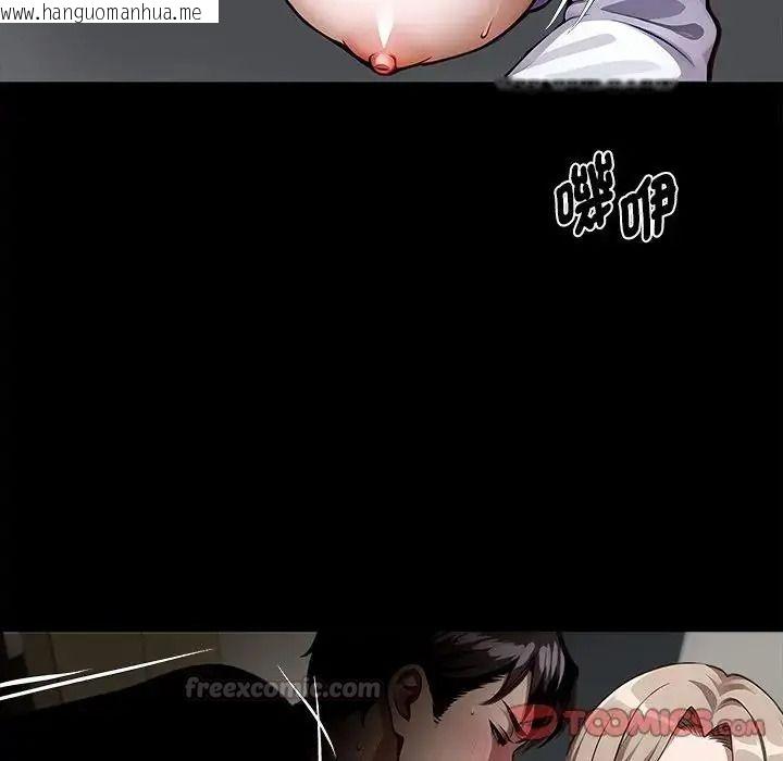 韩国漫画黑道X上班族/我身体里的那个家伙韩漫_黑道X上班族/我身体里的那个家伙-第78话在线免费阅读-韩国漫画-第165张图片