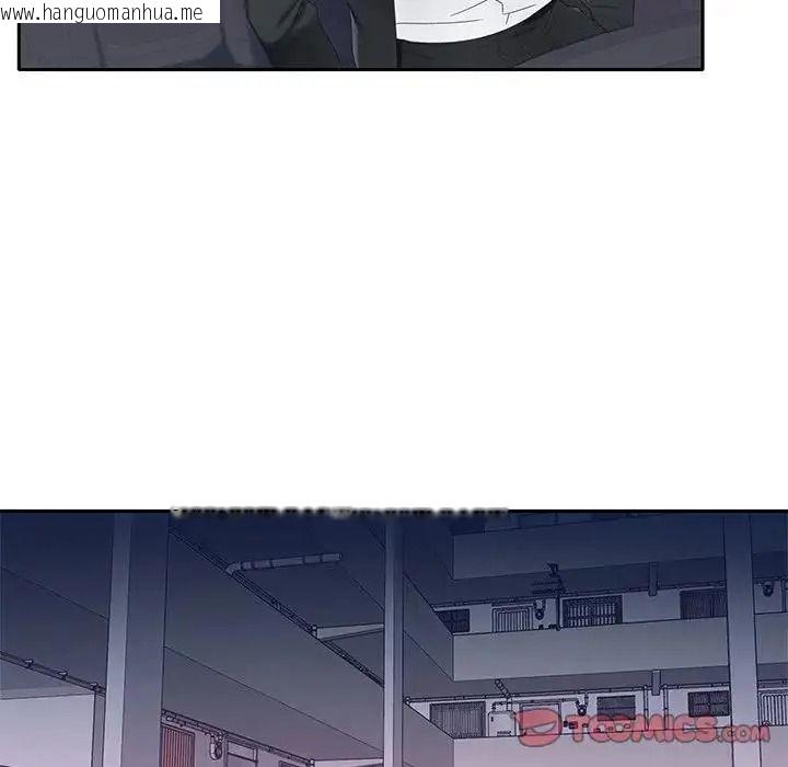 韩国漫画我的专属管家韩漫_我的专属管家-第21话在线免费阅读-韩国漫画-第58张图片
