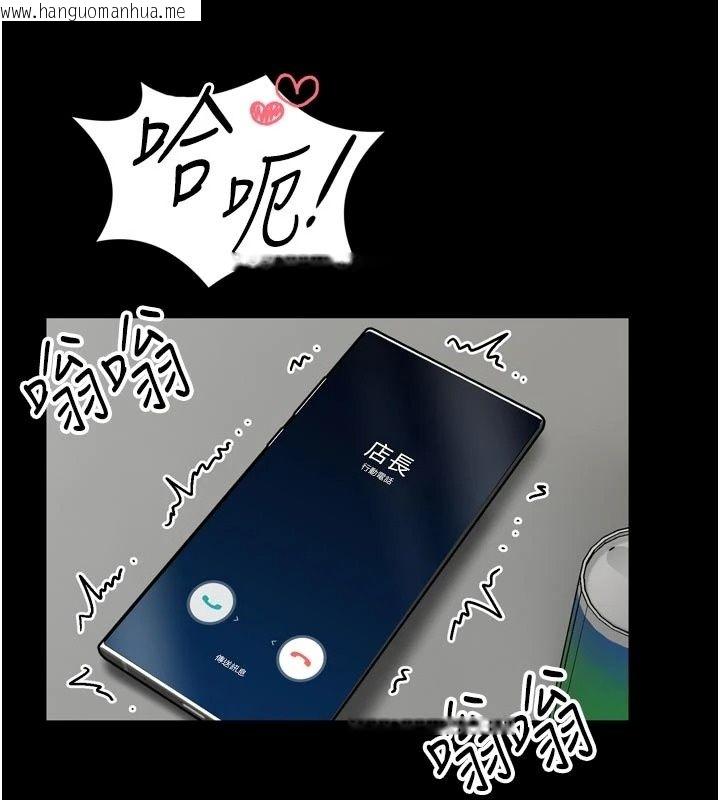 韩国漫画馆长是大野狼韩漫_馆长是大野狼-第38话-你想怎么样都可以在线免费阅读-韩国漫画-第121张图片