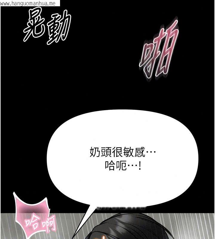 韩国漫画馆长是大野狼韩漫_馆长是大野狼-第38话-你想怎么样都可以在线免费阅读-韩国漫画-第51张图片