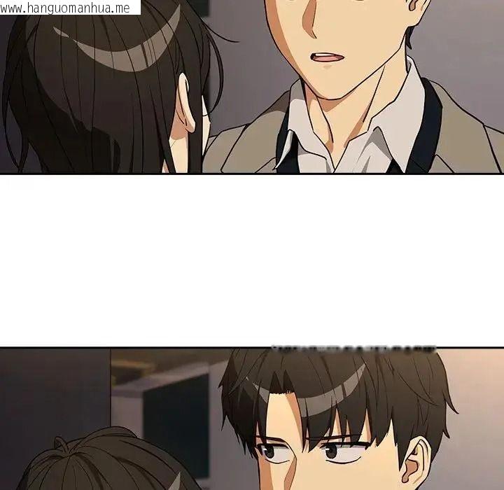韩国漫画下班后的例行恋爱/下班后的秘密关系韩漫_下班后的例行恋爱/下班后的秘密关系-第125话在线免费阅读-韩国漫画-第34张图片