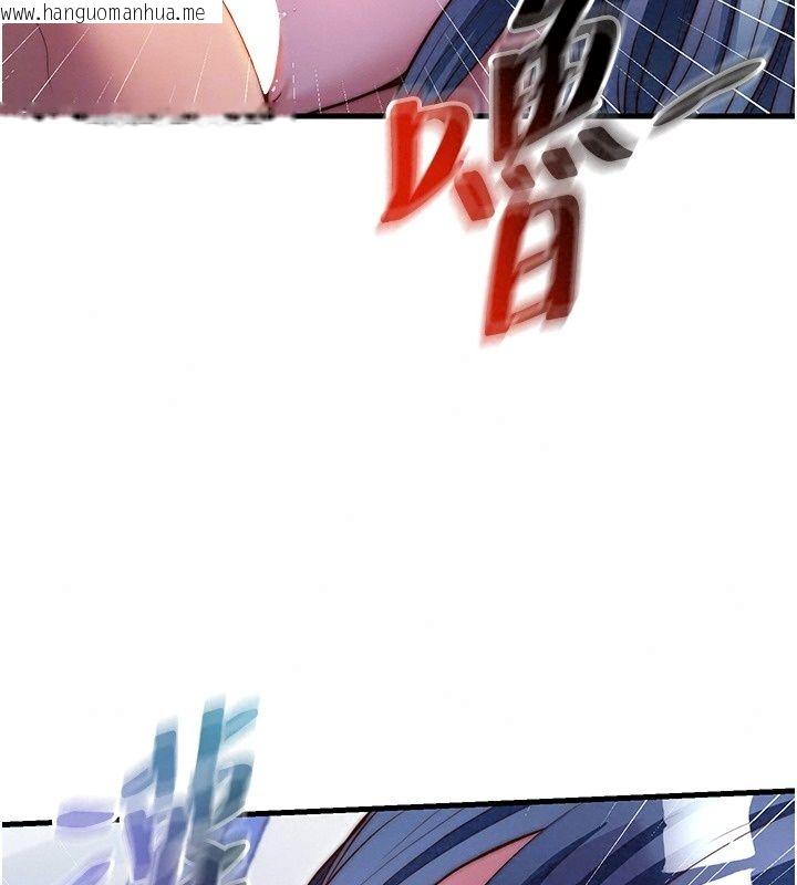 韩国漫画民宿精营中韩漫_民宿精营中-第79话-要做几次我都奉陪在线免费阅读-韩国漫画-第31张图片