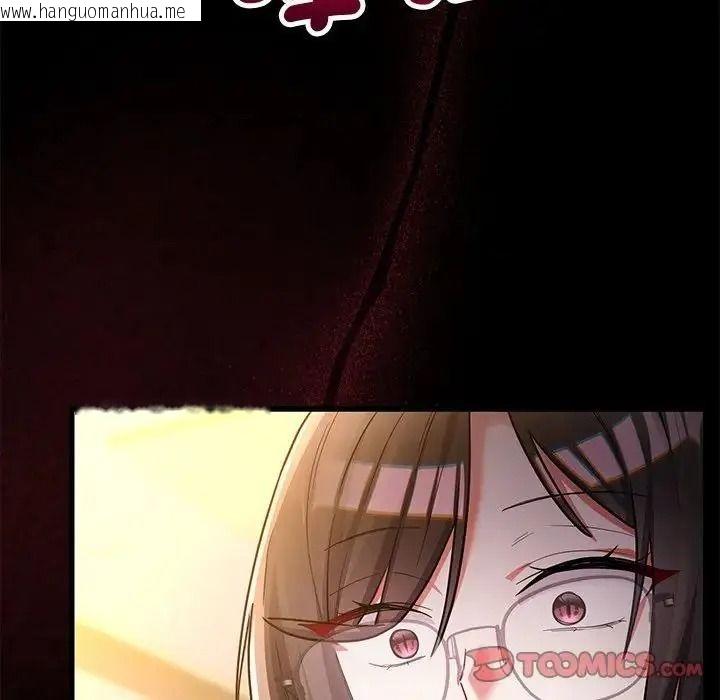 韩国漫画满意度评鉴中韩漫_满意度评鉴中-第17话在线免费阅读-韩国漫画-第208张图片