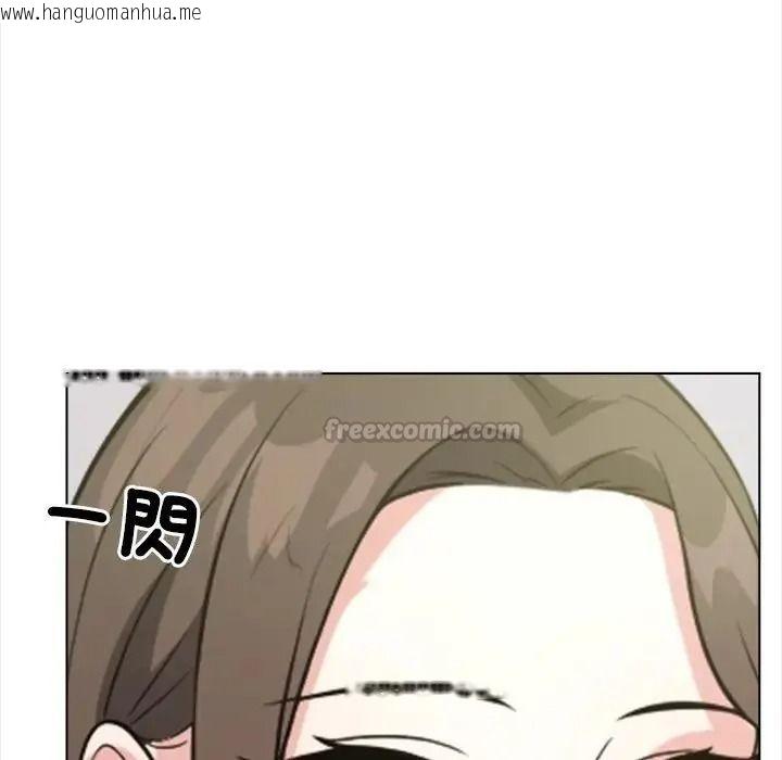 韩国漫画与爸爸的情妇共处一室韩漫_与爸爸的情妇共处一室-第21话在线免费阅读-韩国漫画-第150张图片