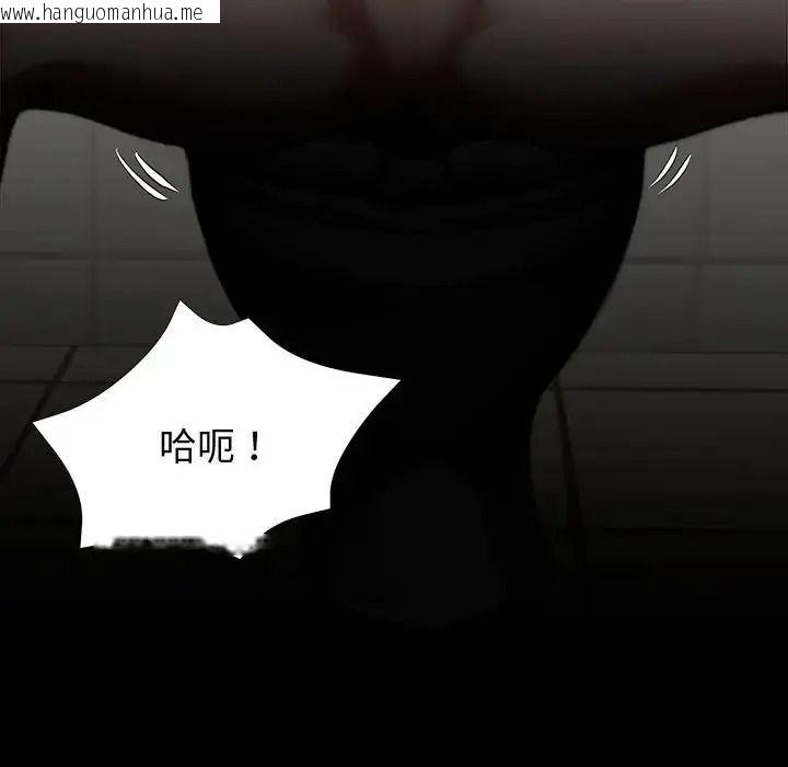 韩国漫画黑道X上班族/我身体里的那个家伙韩漫_黑道X上班族/我身体里的那个家伙-第78话在线免费阅读-韩国漫画-第28张图片