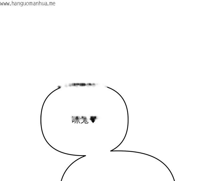 韩国漫画玩转学姐韩漫_玩转学姐-第127话-咸湿体位大杂烩在线免费阅读-韩国漫画-第163张图片