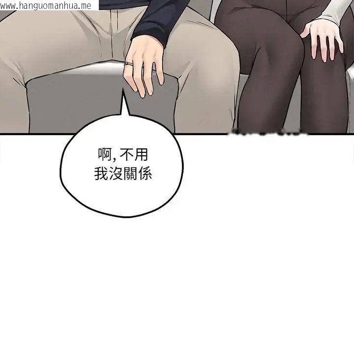 韩国漫画神秘的桌游韩漫_神秘的桌游-第21话在线免费阅读-韩国漫画-第50张图片