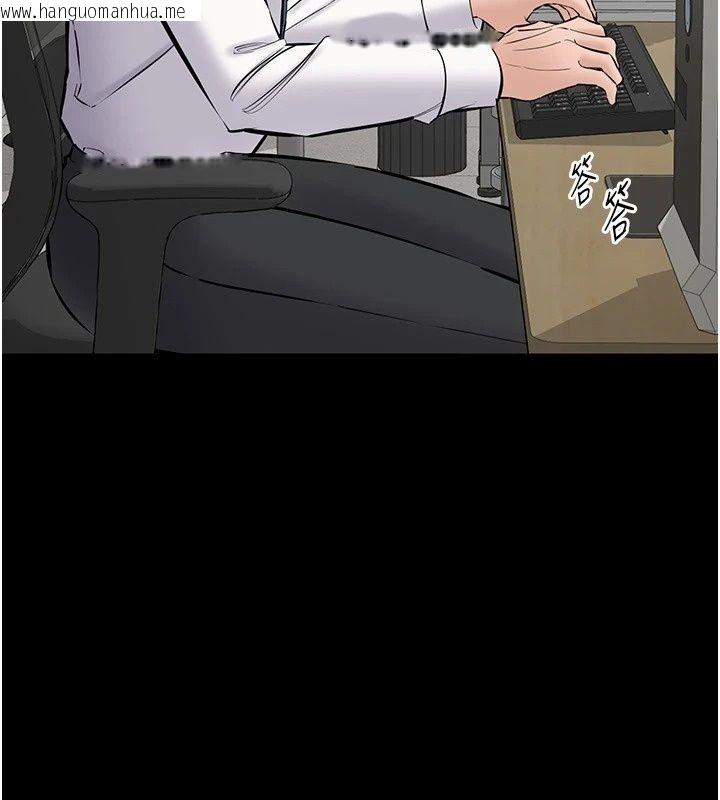 韩国漫画为民服务App韩漫_为民服务App-第30话-催眠的力量更伟大在线免费阅读-韩国漫画-第71张图片
