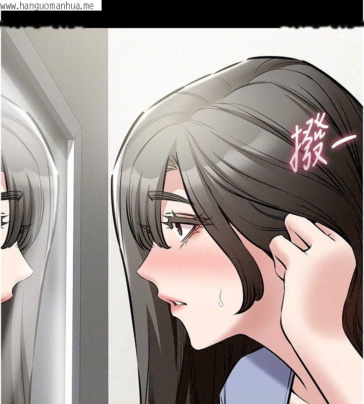 韩国漫画为民服务App韩漫_为民服务App-第30话-催眠的力量更伟大在线免费阅读-韩国漫画-第152张图片