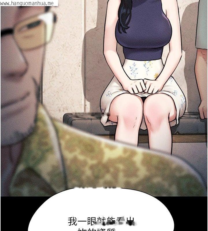 韩国漫画韶恩韩漫_韶恩-第115话-素人女优出道作在线免费阅读-韩国漫画-第109张图片