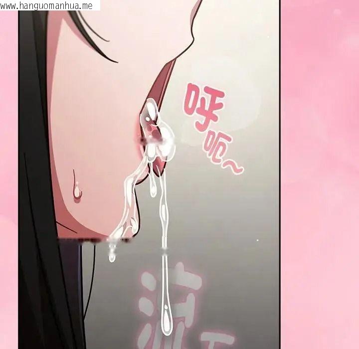 韩国漫画摸鱼生存指南/上班不要太认真韩漫_摸鱼生存指南/上班不要太认真-第68话在线免费阅读-韩国漫画-第87张图片
