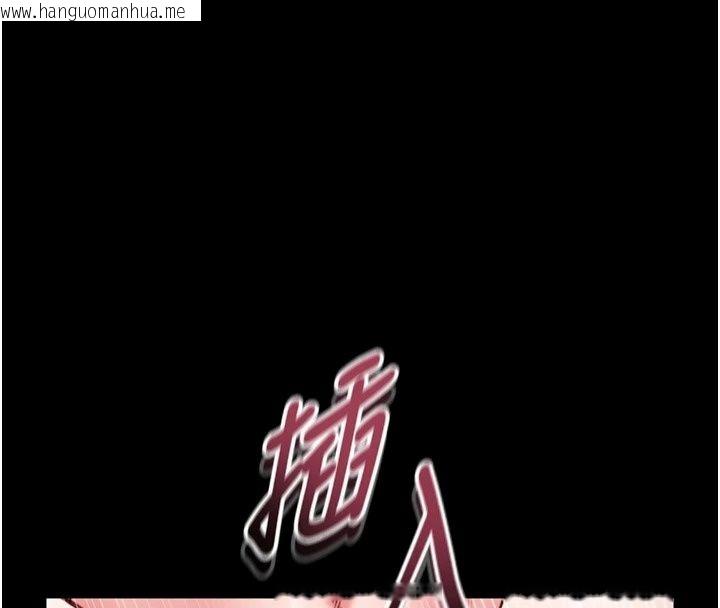 韩国漫画馆长是大野狼韩漫_馆长是大野狼-第38话-你想怎么样都可以在线免费阅读-韩国漫画-第8张图片