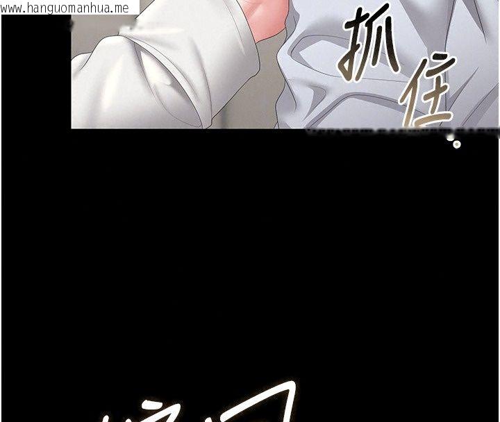 韩国漫画猎艳管理员韩漫_猎艳管理员-第60话-我老公今晚不会过来在线免费阅读-韩国漫画-第21张图片