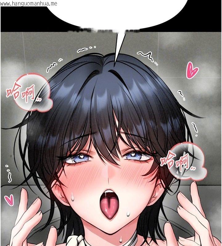 韩国漫画馆长是大野狼韩漫_馆长是大野狼-第38话-你想怎么样都可以在线免费阅读-韩国漫画-第25张图片
