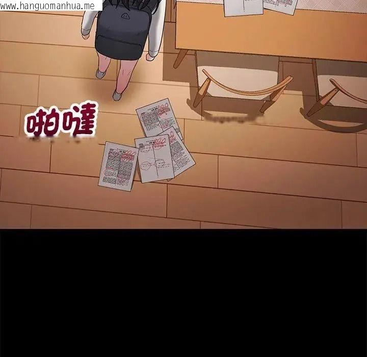 韩国漫画满意度评鉴中韩漫_满意度评鉴中-第17话在线免费阅读-韩国漫画-第215张图片