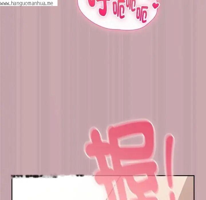 韩国漫画摸鱼生存指南/上班不要太认真韩漫_摸鱼生存指南/上班不要太认真-第68话在线免费阅读-韩国漫画-第138张图片