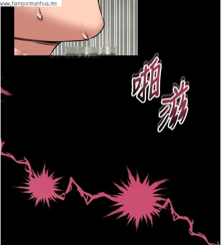 韩国漫画馆长是大野狼韩漫_馆长是大野狼-第38话-你想怎么样都可以在线免费阅读-韩国漫画-第106张图片
