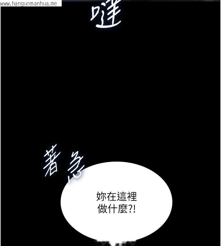 韩国漫画女友不能说的事韩漫_女友不能说的事-第32话-崔心理师，请帮帮我…在线免费阅读-韩国漫画-第115张图片