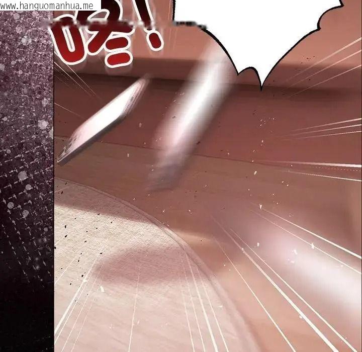 韩国漫画那个小太妹韩漫_那个小太妹-第28话在线免费阅读-韩国漫画-第130张图片