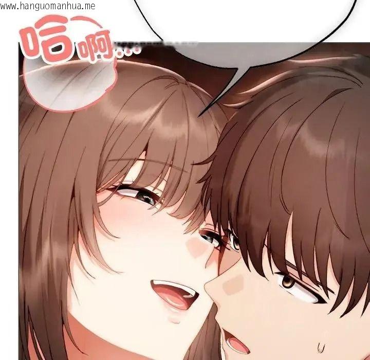 韩国漫画那个小太妹韩漫_那个小太妹-第28话在线免费阅读-韩国漫画-第44张图片