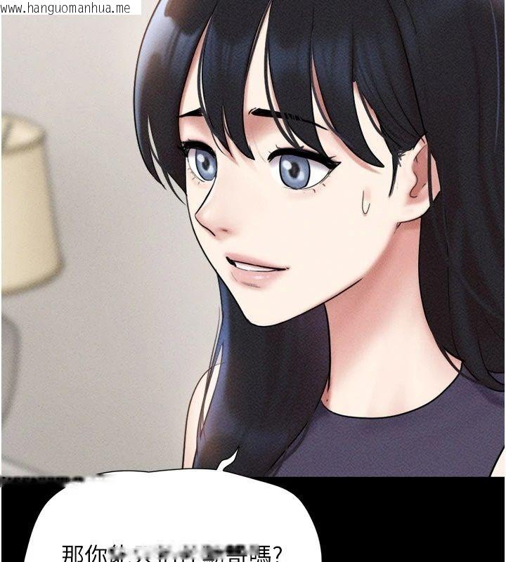 韩国漫画韶恩韩漫_韶恩-第115话-素人女优出道作在线免费阅读-韩国漫画-第80张图片
