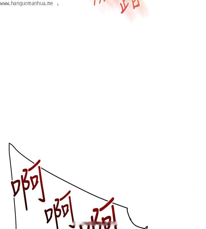 韩国漫画玩转学姐韩漫_玩转学姐-第127话-咸湿体位大杂烩在线免费阅读-韩国漫画-第74张图片