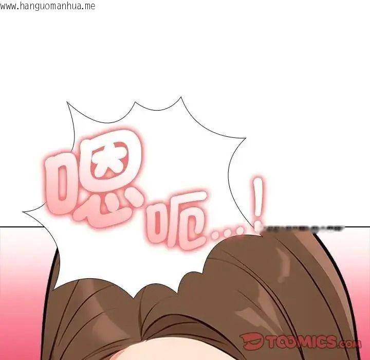 韩国漫画纯洁游戏韩漫_纯洁游戏-第9话在线免费阅读-韩国漫画-第110张图片