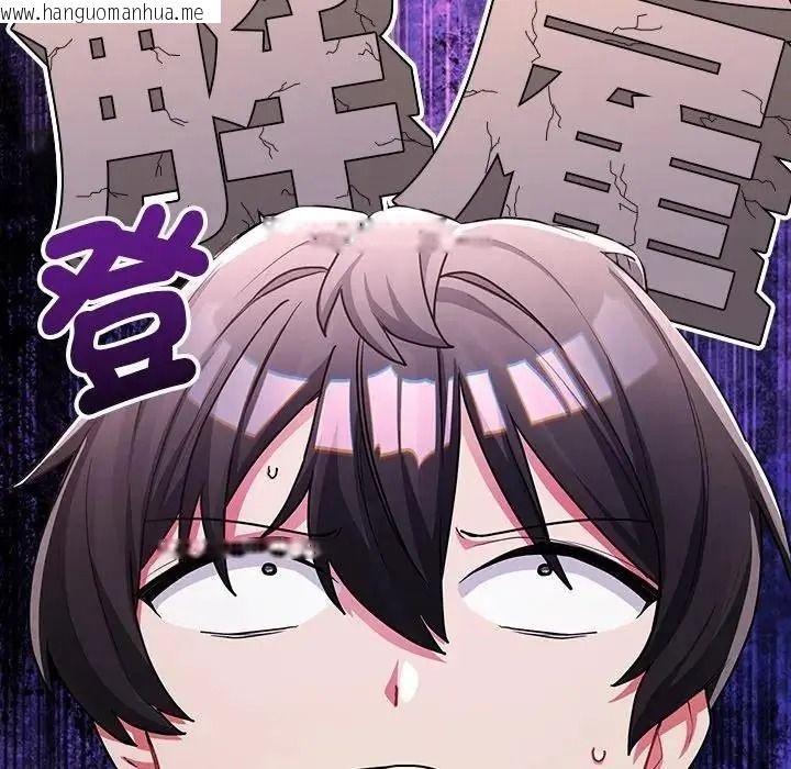 韩国漫画满意度评鉴中韩漫_满意度评鉴中-第17话在线免费阅读-韩国漫画-第94张图片