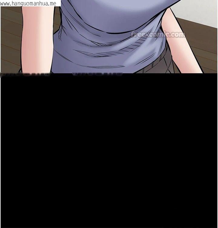韩国漫画为民服务App韩漫_为民服务App-第30话-催眠的力量更伟大在线免费阅读-韩国漫画-第120张图片