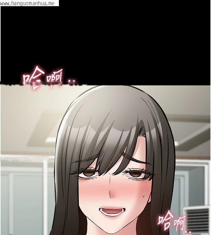 韩国漫画为民服务App韩漫_为民服务App-第30话-催眠的力量更伟大在线免费阅读-韩国漫画-第134张图片