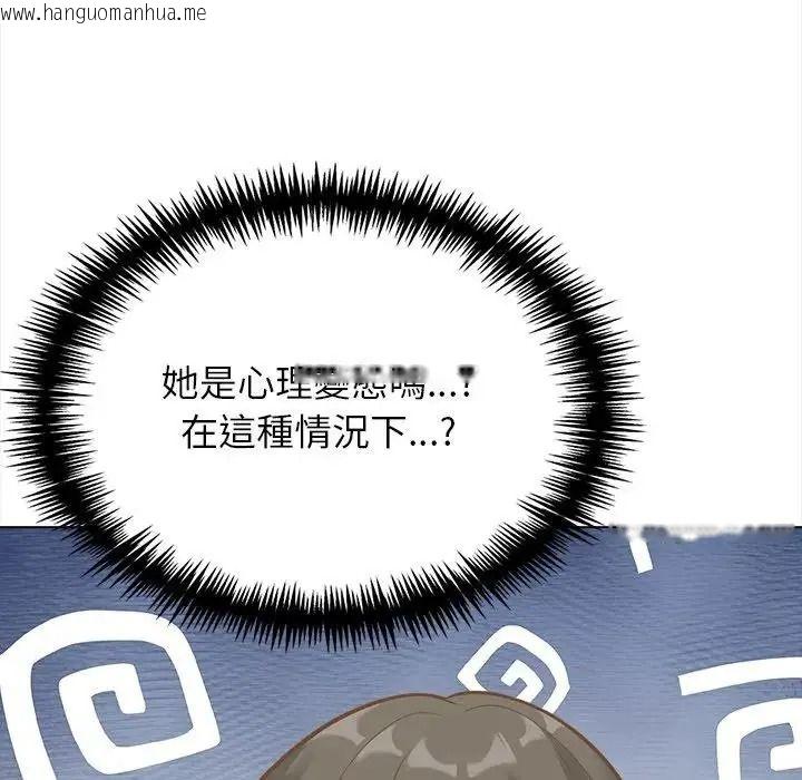韩国漫画与爸爸的情妇共处一室韩漫_与爸爸的情妇共处一室-第21话在线免费阅读-韩国漫画-第7张图片