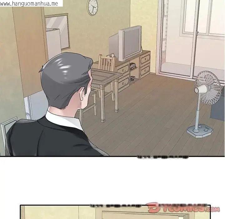 韩国漫画我的专属管家韩漫_我的专属管家-第21话在线免费阅读-韩国漫画-第22张图片
