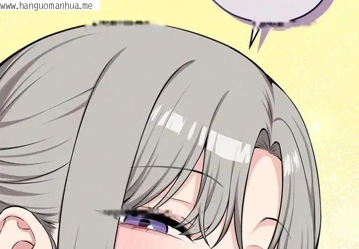 韩国漫画神秘的桌游韩漫_神秘的桌游-第21话在线免费阅读-韩国漫画-第2张图片