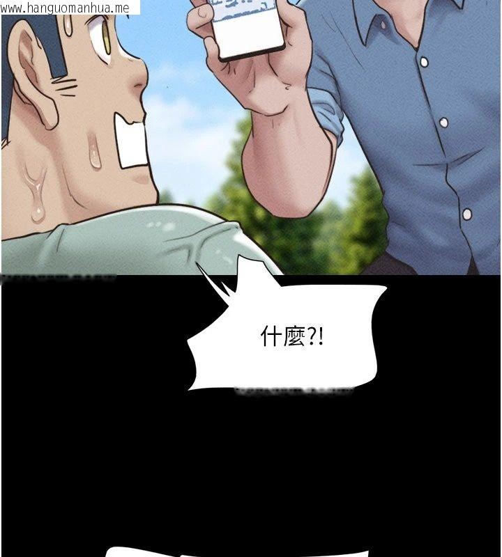 韩国漫画韶恩韩漫_韶恩-第115话-素人女优出道作在线免费阅读-韩国漫画-第173张图片