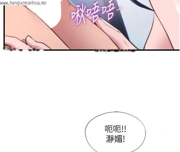 韩国漫画民宿精营中韩漫_民宿精营中-第79话-要做几次我都奉陪在线免费阅读-韩国漫画-第25张图片