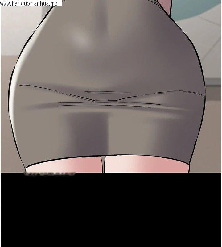 韩国漫画为民服务App韩漫_为民服务App-第30话-催眠的力量更伟大在线免费阅读-韩国漫画-第101张图片